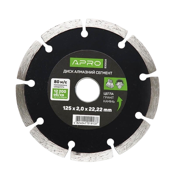 Круг з алмазним напиленням по бетону